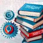 Изображение книги для курса