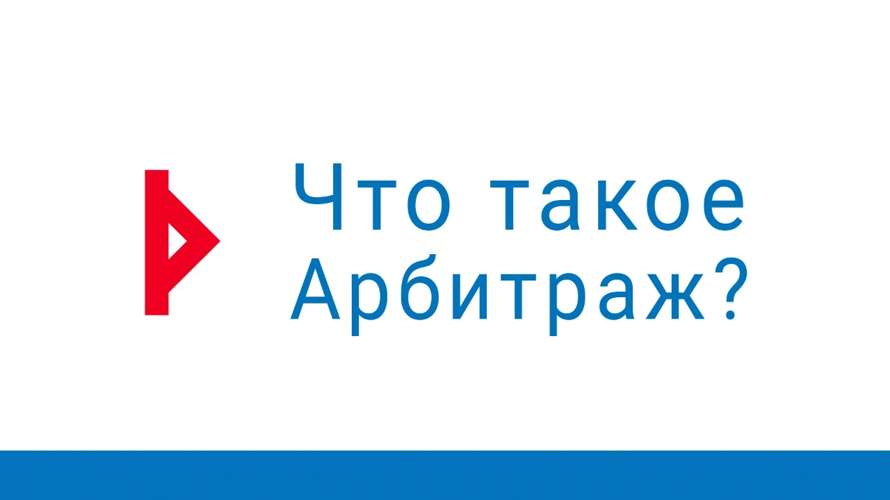 Изображение мужчины на баннере