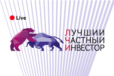 Изображение мужчины на баннере