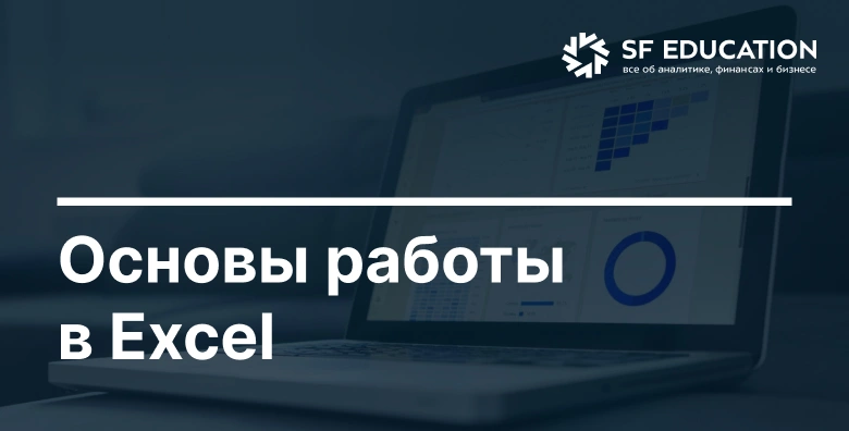 Тест Уровень знаний