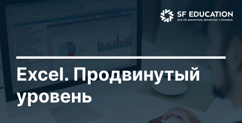 Тест Уровень знаний