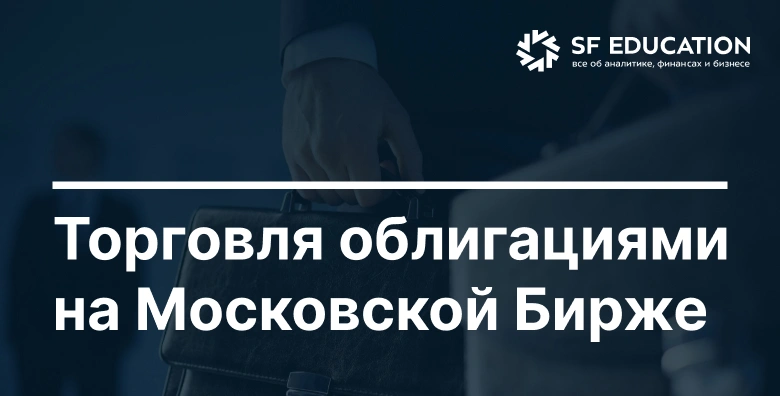 Тест Уровень знаний