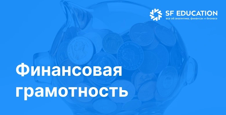 Тест Уровень знаний
