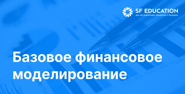 Тест Уровень знаний