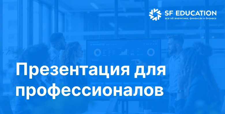 Тест Уровень знаний